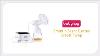 Babyhug Smart N Silent Electric Breast Pump With Free Lactation Consultation